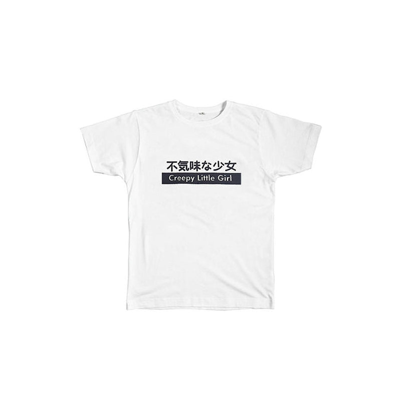 Creepy Little Girl T-Shirt