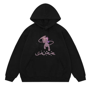 Hoodie écriture arabe