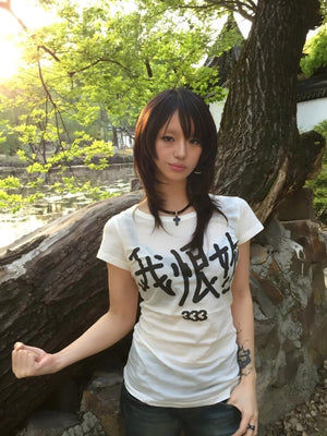 I Hate Her Tee – MAUVSTUDIO®